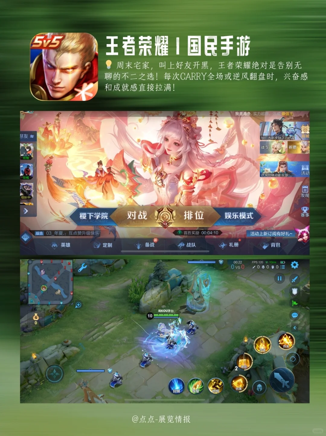 周末宅家不无聊!8款APP拯救你的周末时光✨