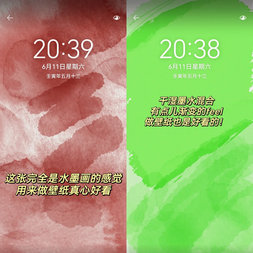 水彩绘画软件天花板！随手一画就是壁纸！