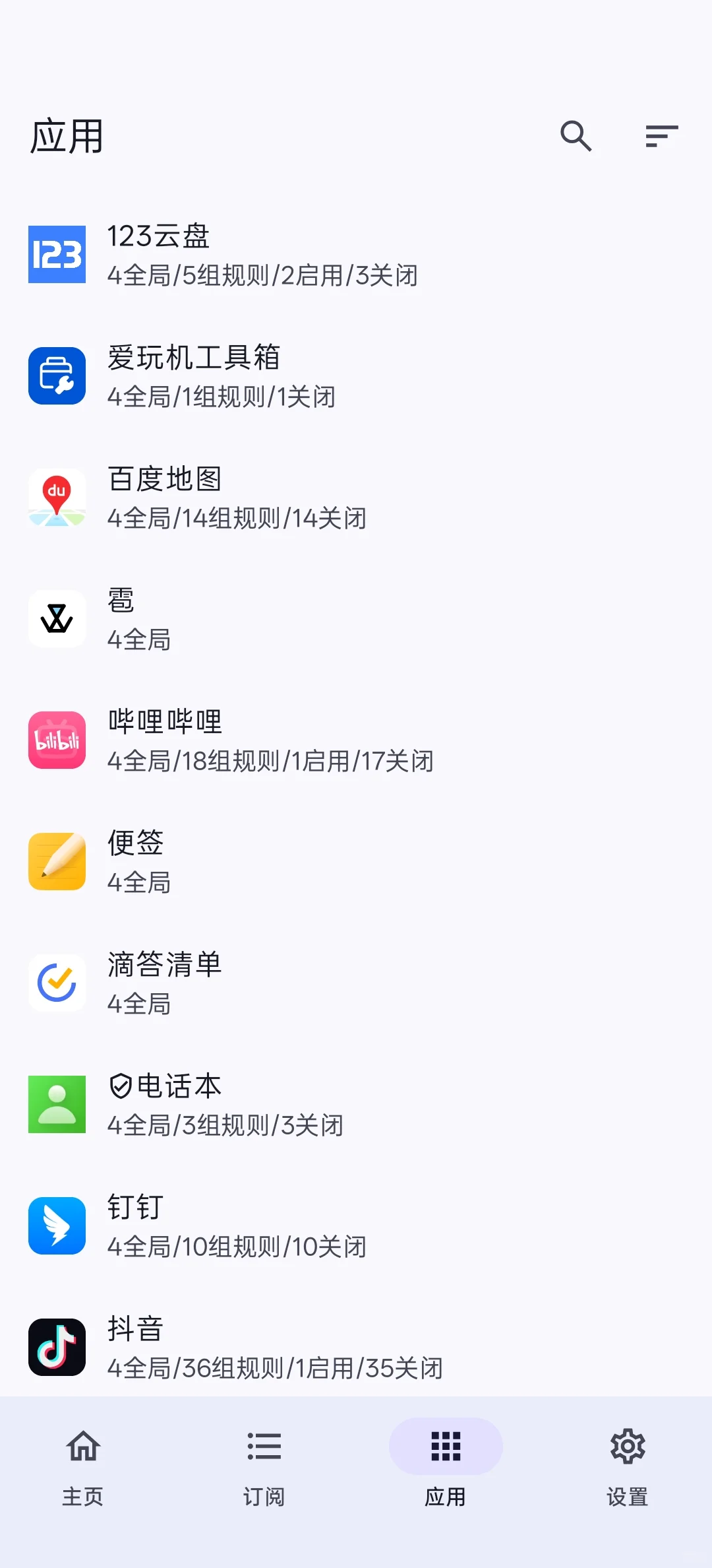 安卓app广告多的让我发狂