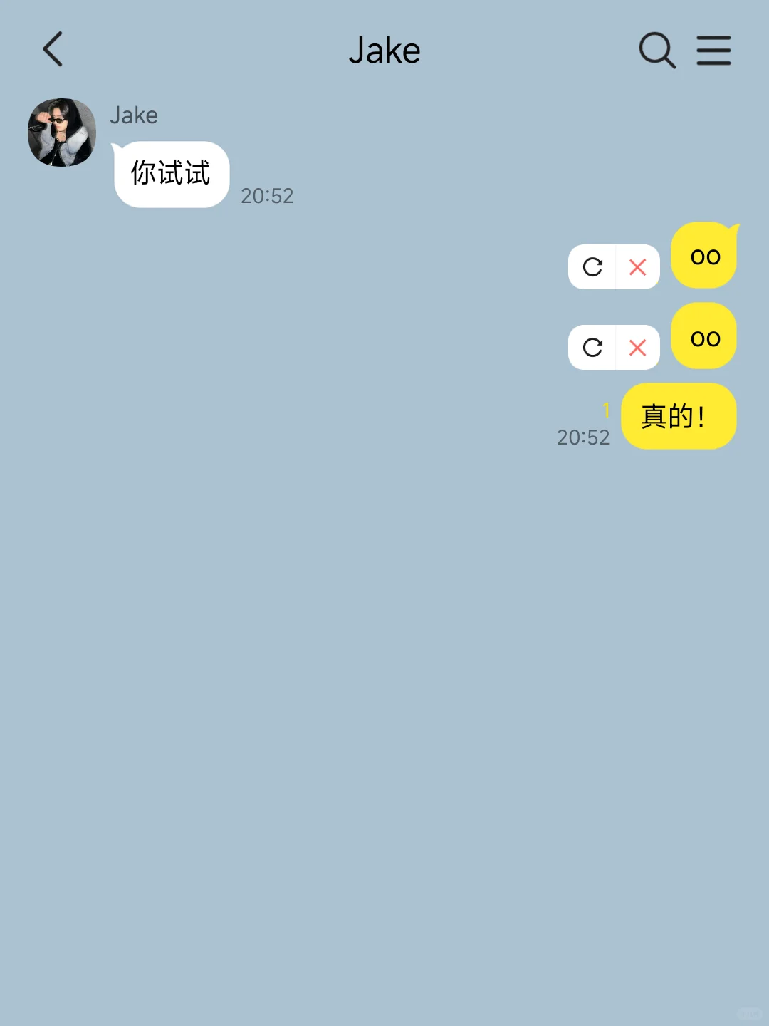 全员｜手机上多出来了一个奇怪的APP🤨