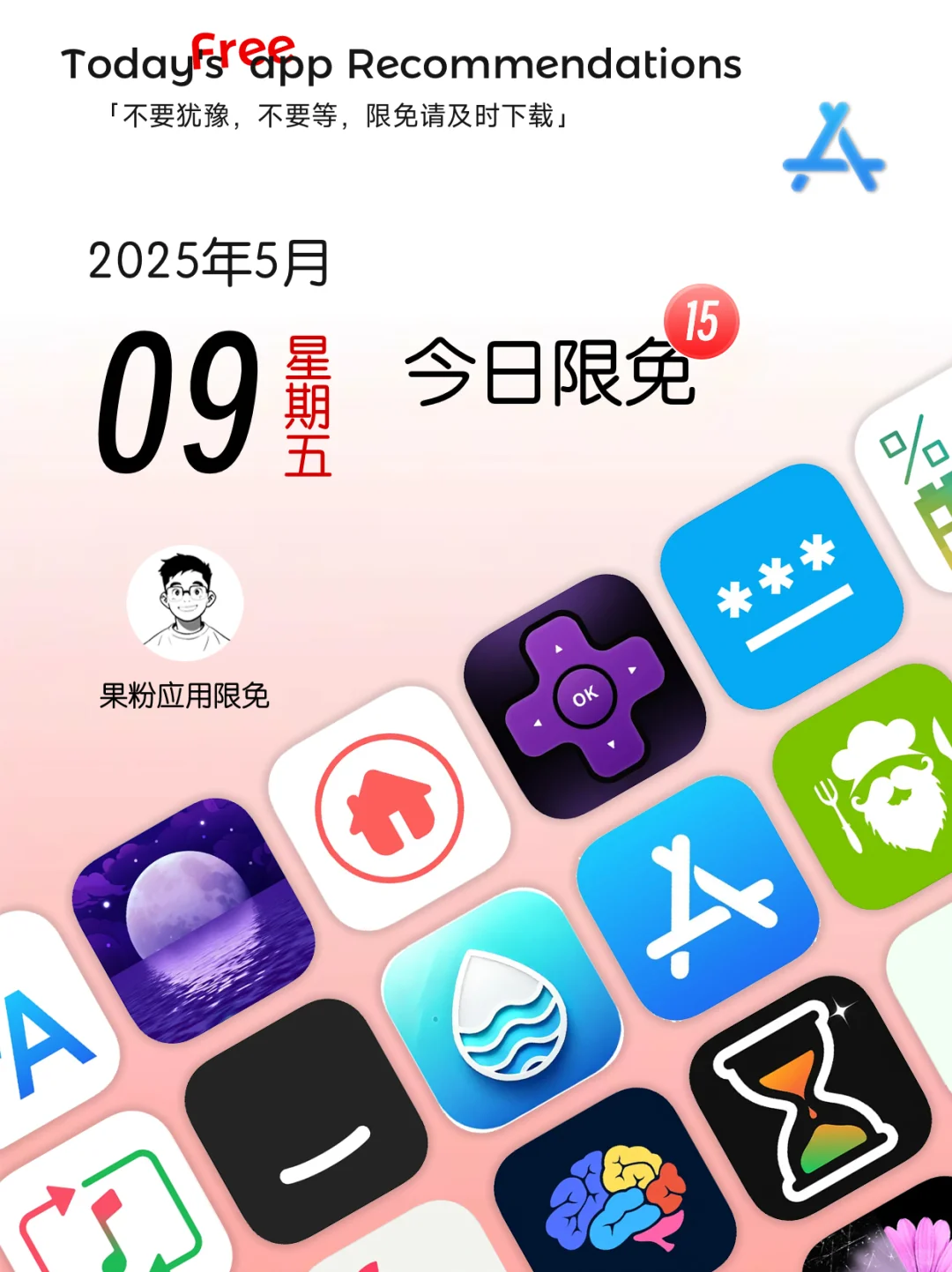 ✨App store今日限免📆05.09 - Friday.✨