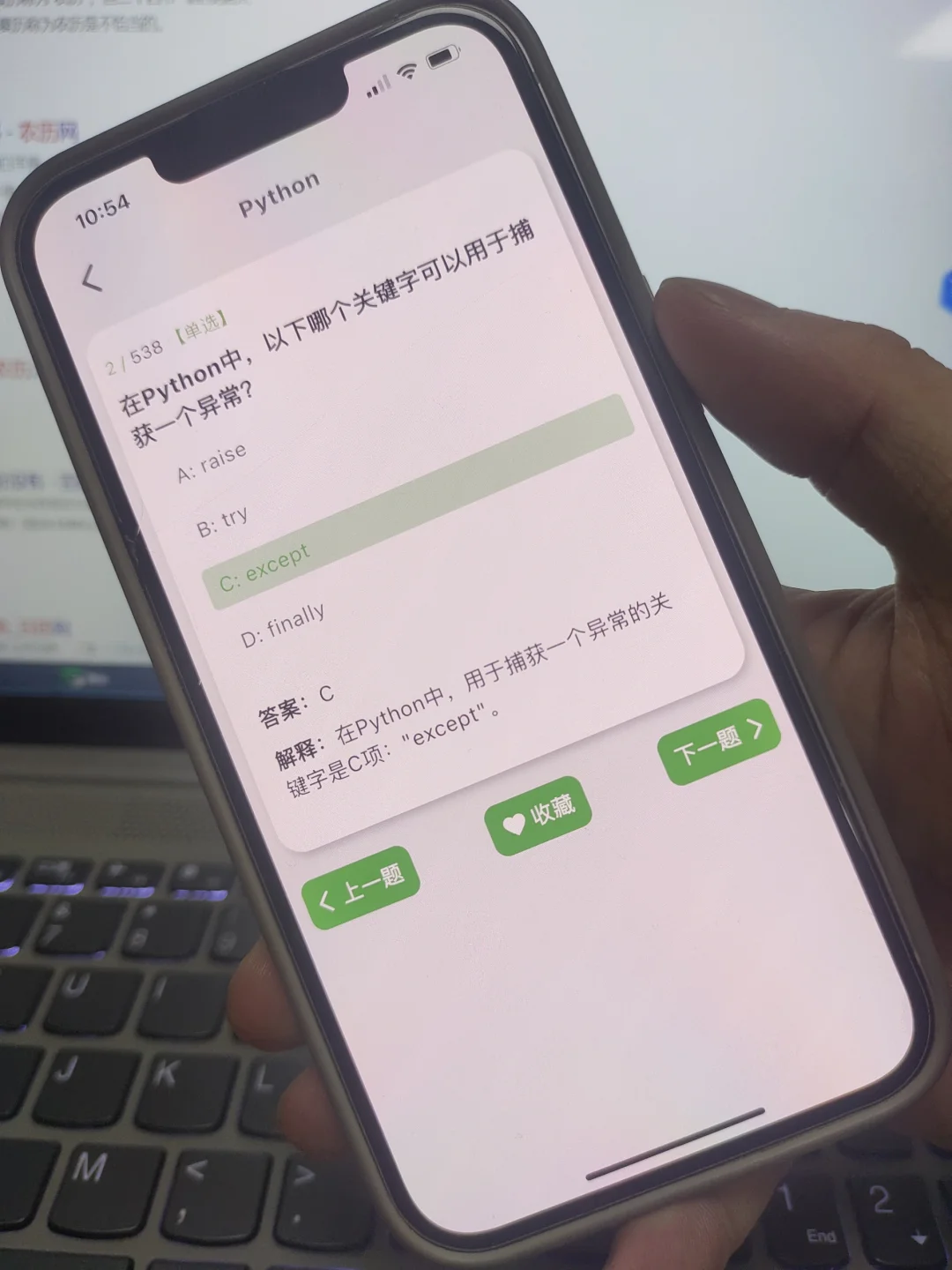 大学毕业后悔没有早点发现这款宝藏编程APP