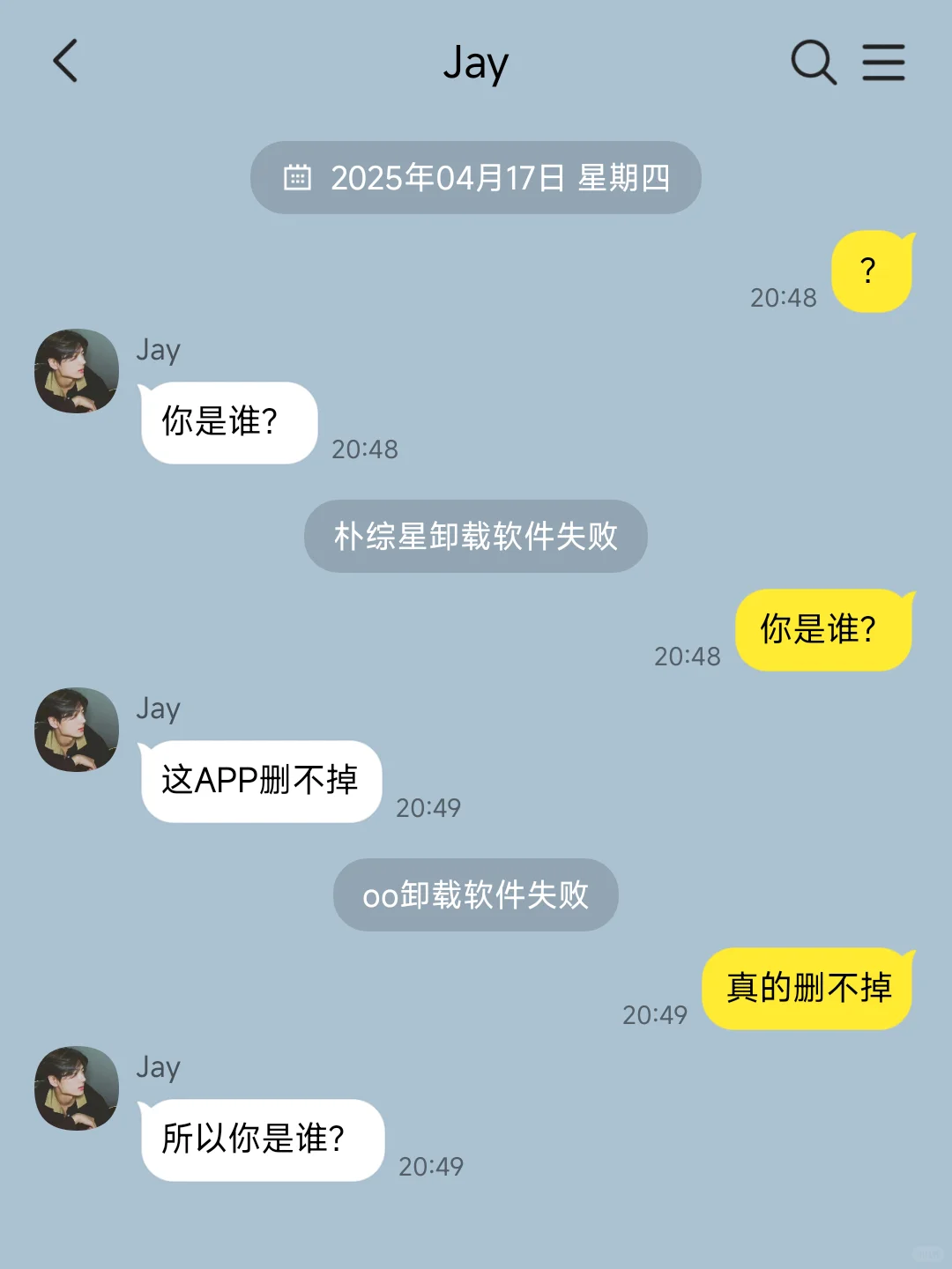 全员｜手机上多出来了一个奇怪的APP🤨