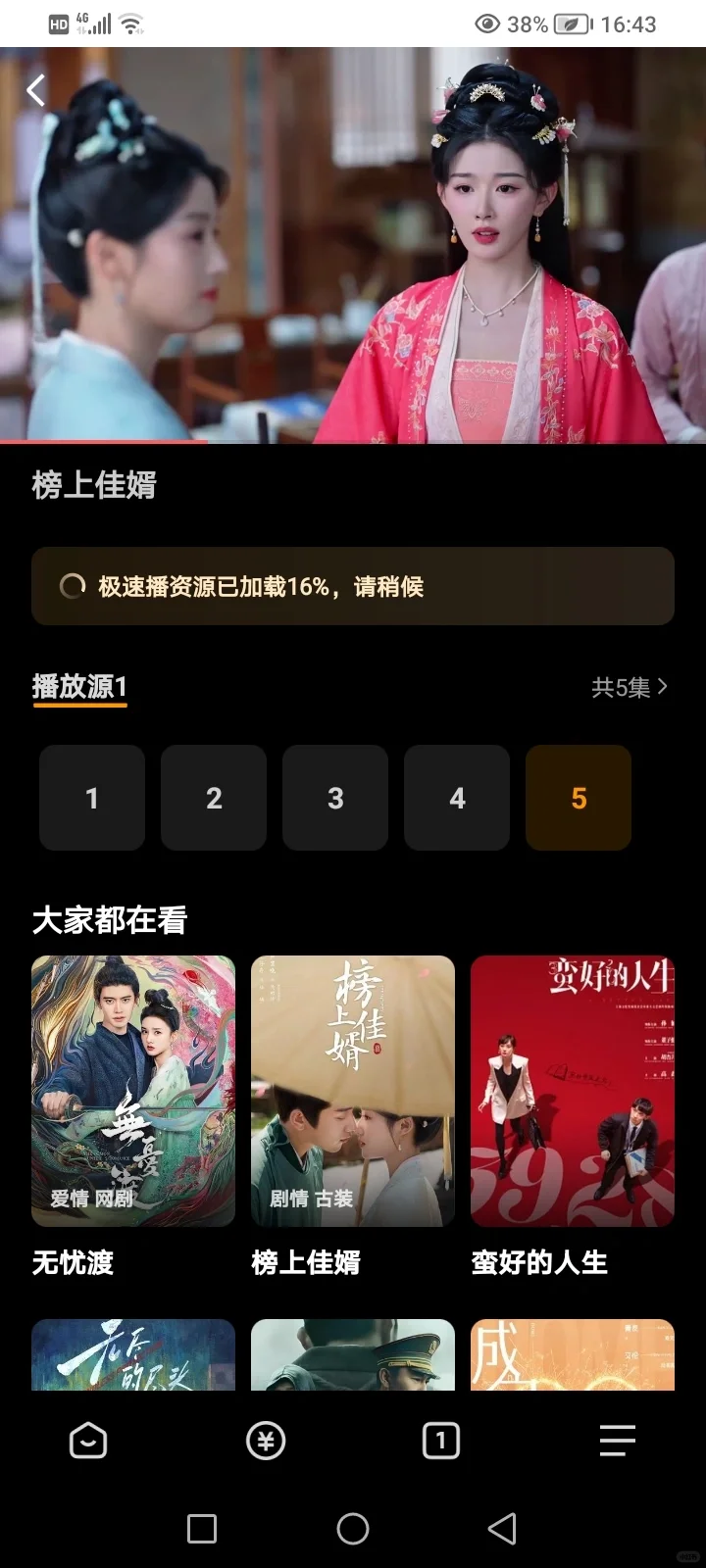 橘子的平替真的好用YYDS😁