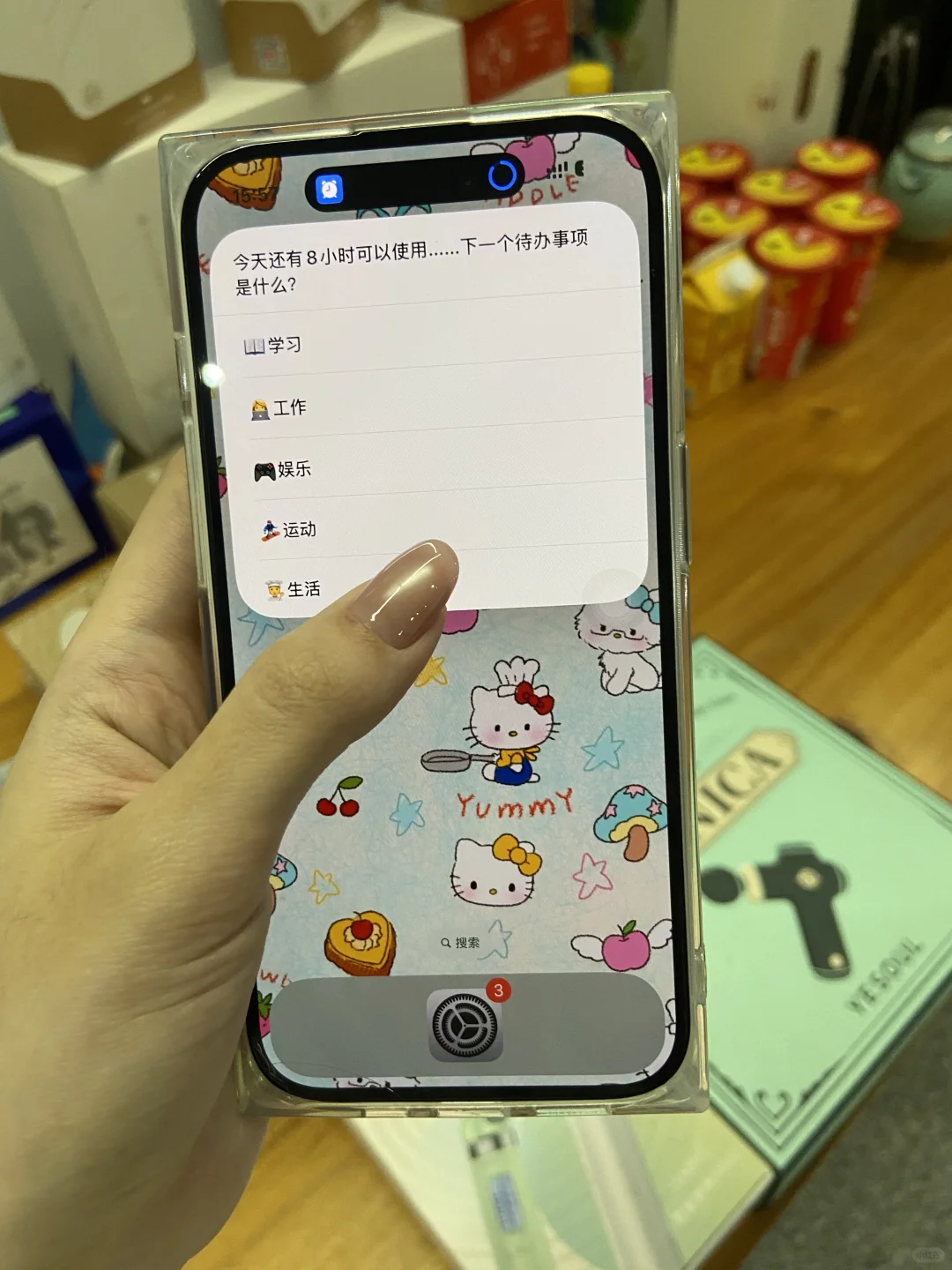 iPhone 自带软件好用到哭😭千万别删！！
