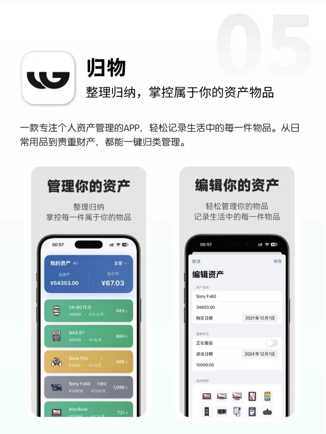 🙋‍♂️懒人必备神器app推荐！用了就回不去