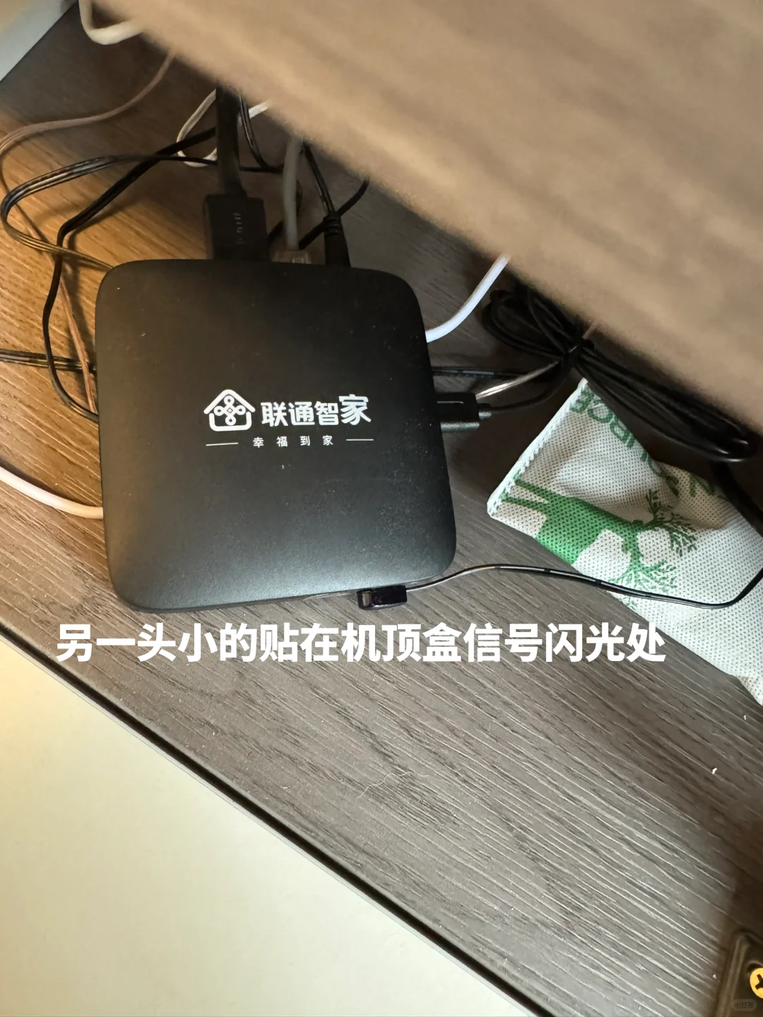 完美隐藏机顶盒