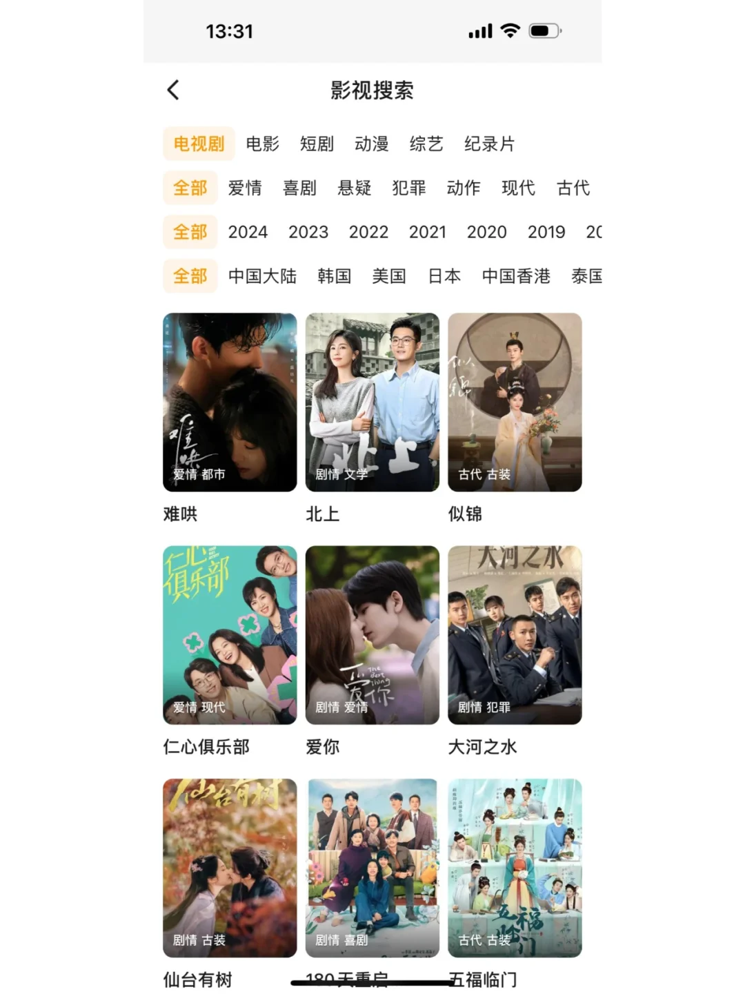 💰原来追剧和攒钱能兼得！