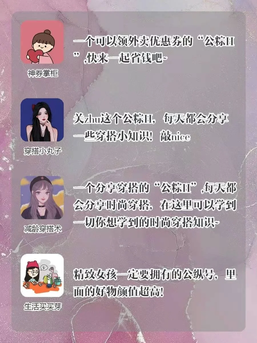 ✅20款让你既能玩手机又提升自己的APP🔥