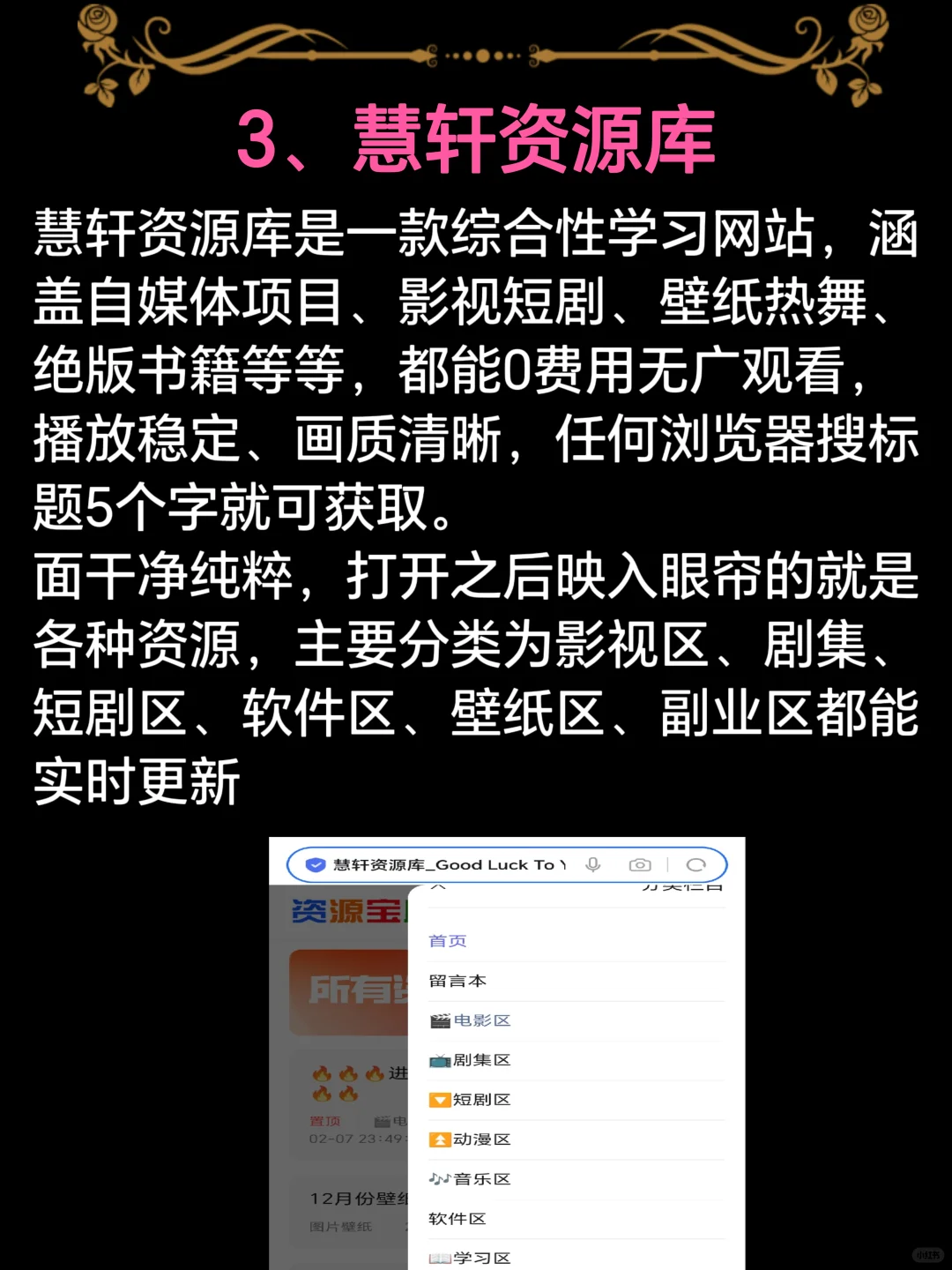 私藏❗️吹爆这9个小众极简APP｜有趣又好用