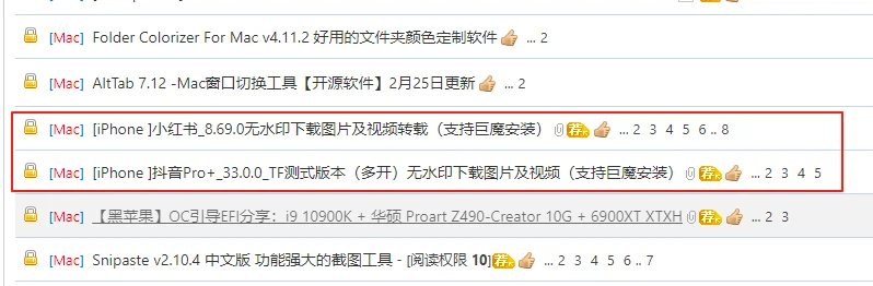 分享个软件大王吧，超多免费工具
