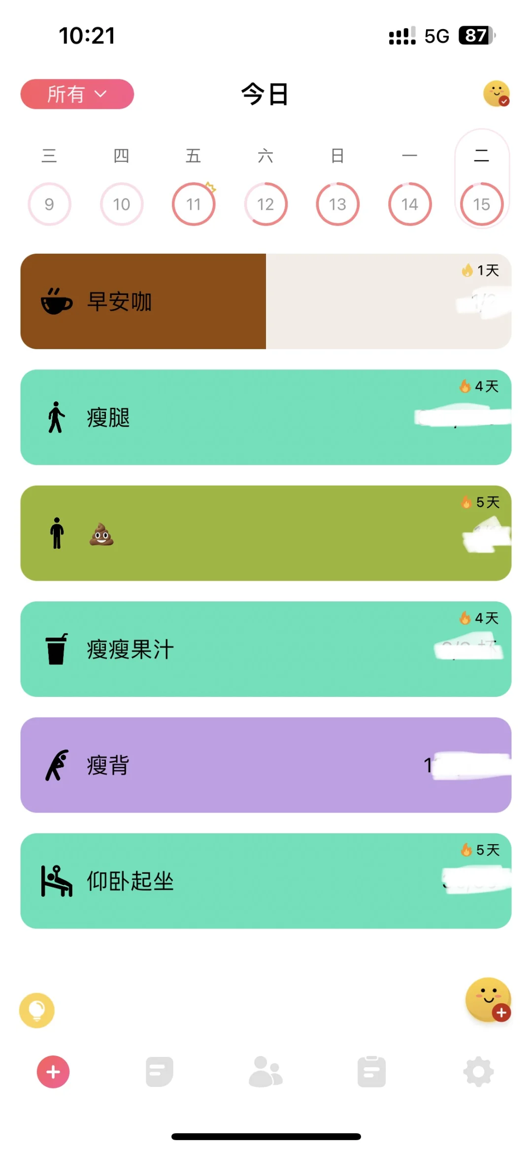 习惯清单----超级神仙的自律打卡APP