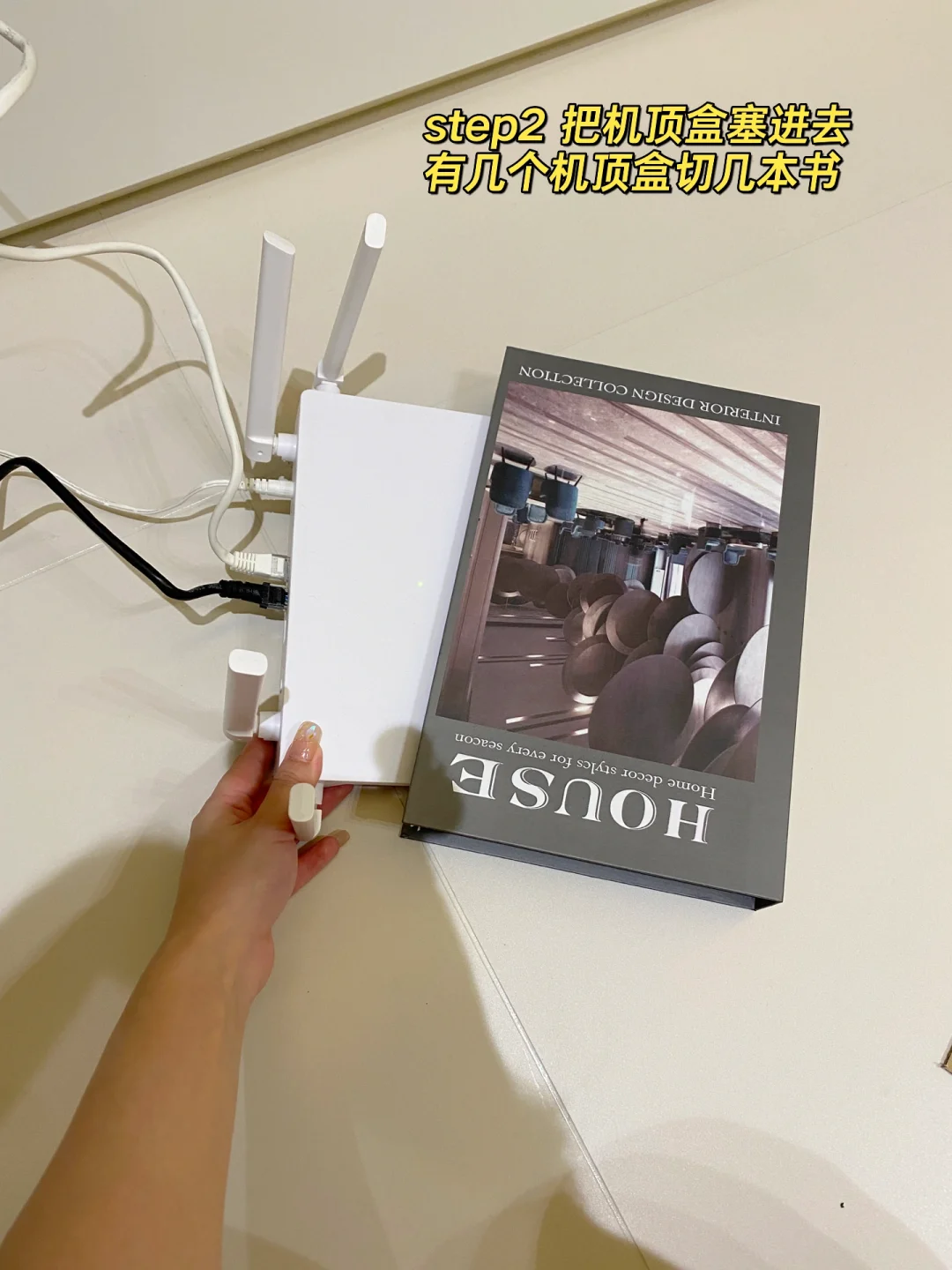 🤦🏻♀️机顶盒外露怎么办?别怕