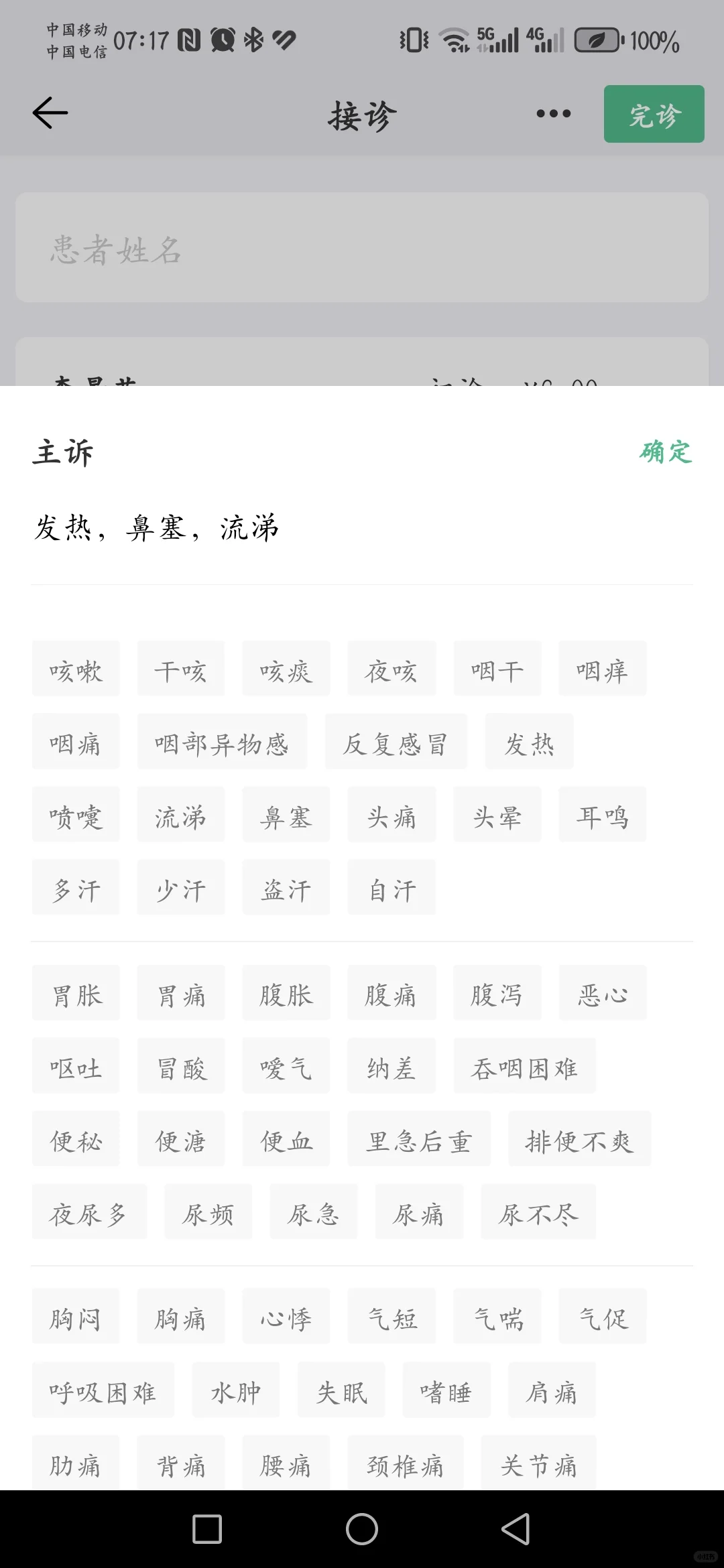 谁懂！这个app真的好好用！！