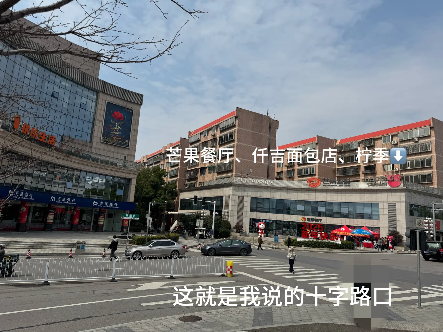 湖南广电芒果tv打卡全攻略(内附路线图)