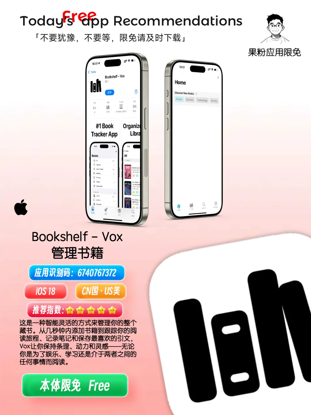 ✨App store今日限免📆05.10 - Saturday.✨