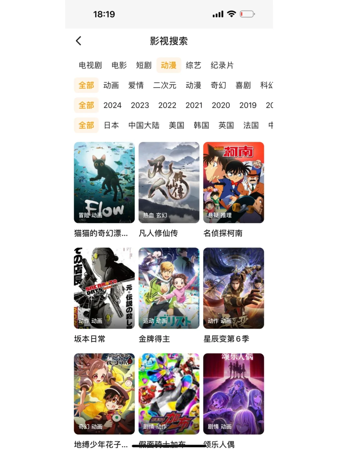 💰原来追剧和攒钱能兼得！