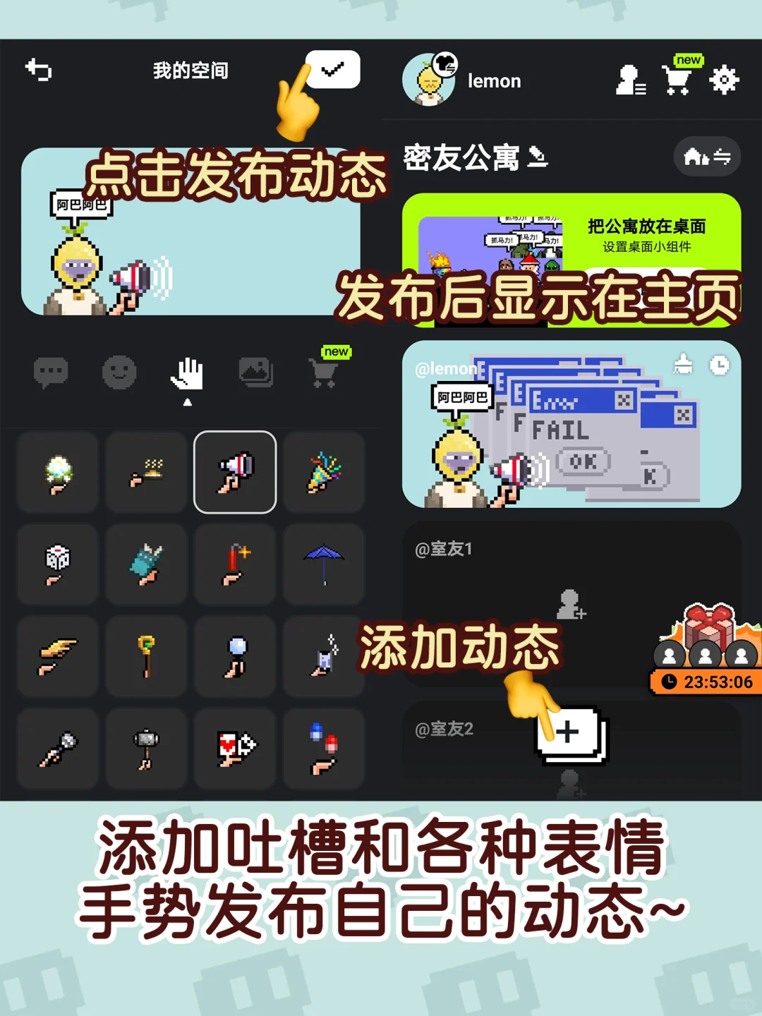 笑不活了😂😂😂这app还真挺抓马❗