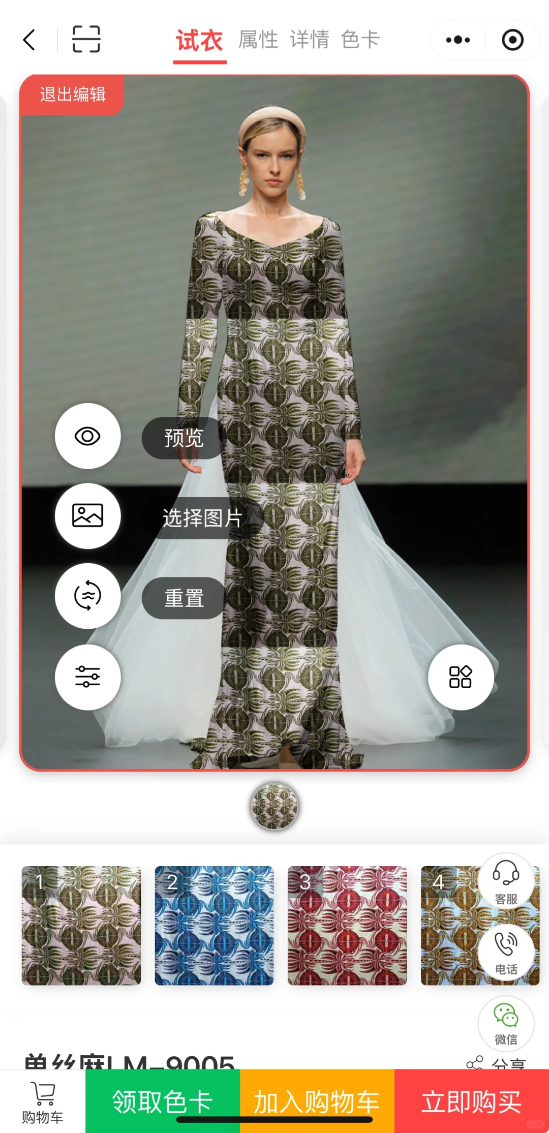 有人知道这是什么软件吗？