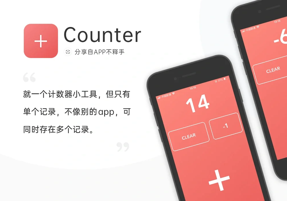 240325-240331 APP应用周记