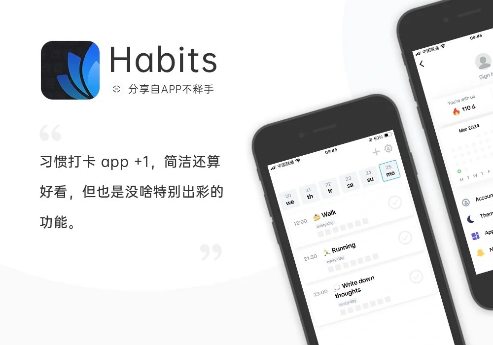 240325-240331 APP应用周记