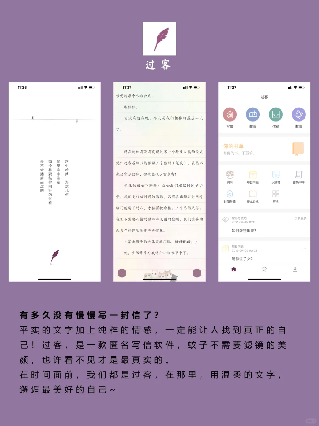 宝藏APP✨8款小众、优质还好用的APP