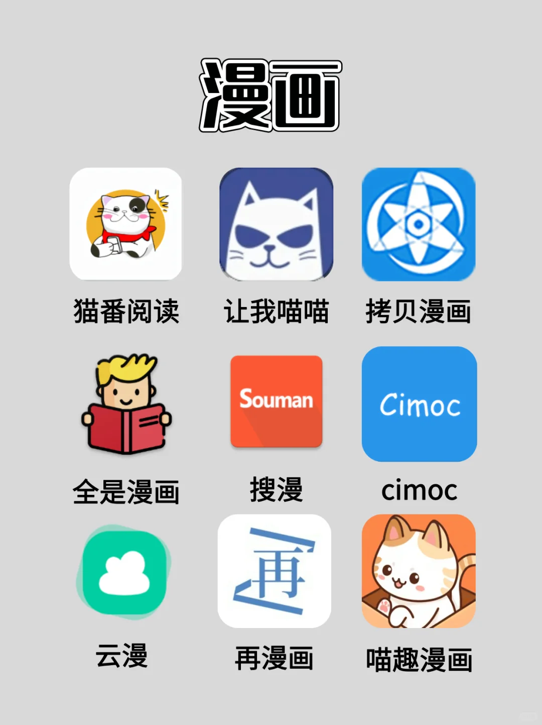 好用到停不下来的宝藏软件！