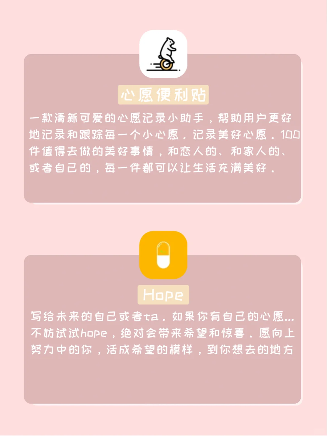 神仙宝藏‼️14款应该拥有的精致实用的APP