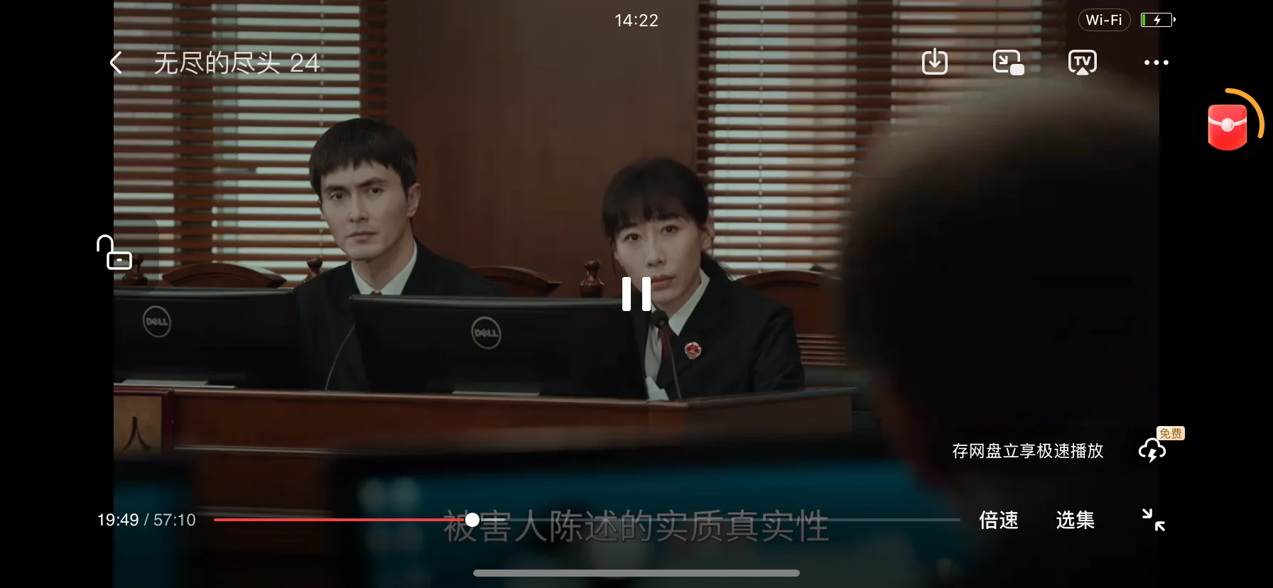 1️⃣个无广告的免费追剧软件🔥