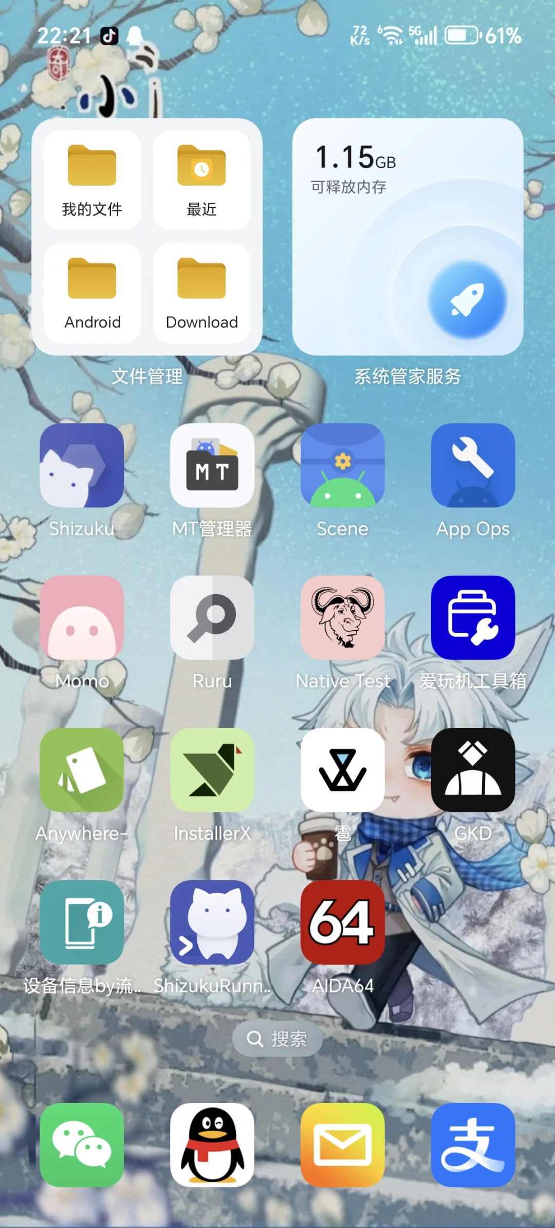 只有我有这些软件吗？