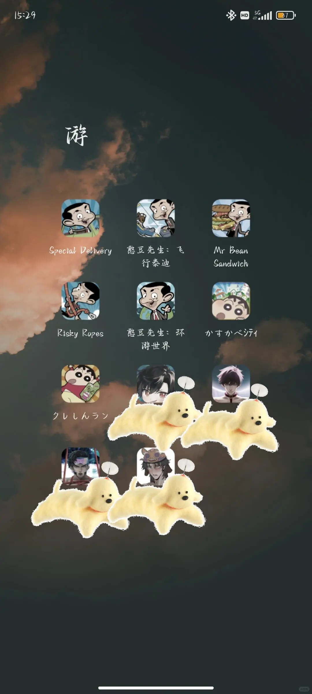 能让你瞳孔地震的游戏软件～