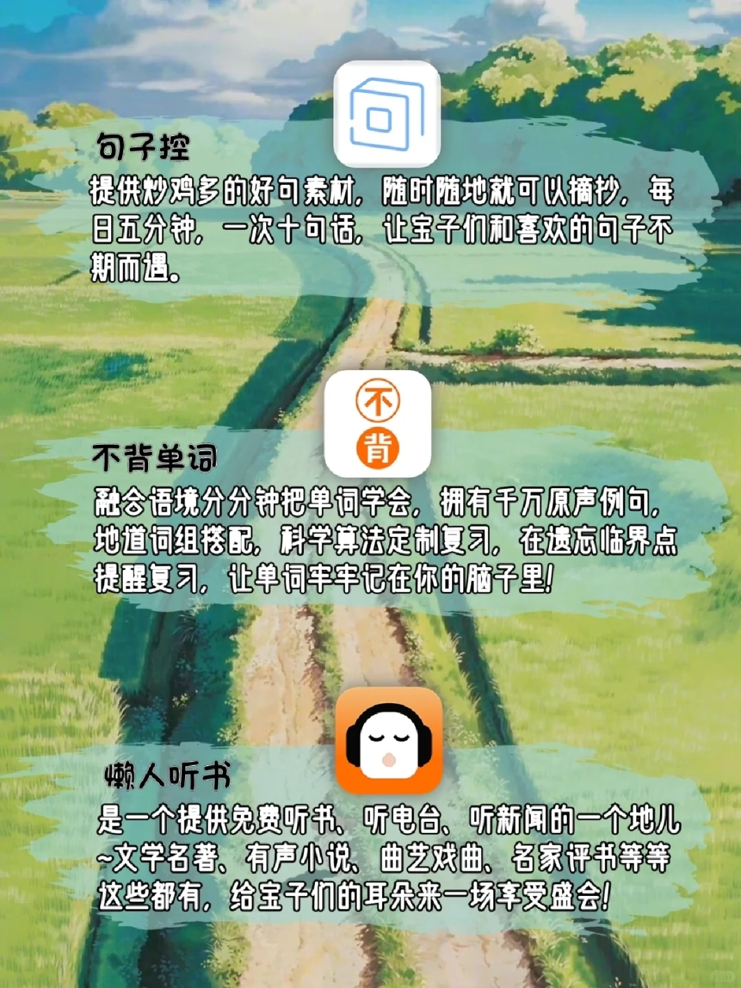 好用到哭🔥人见人爱12款舍不得卸载的APP