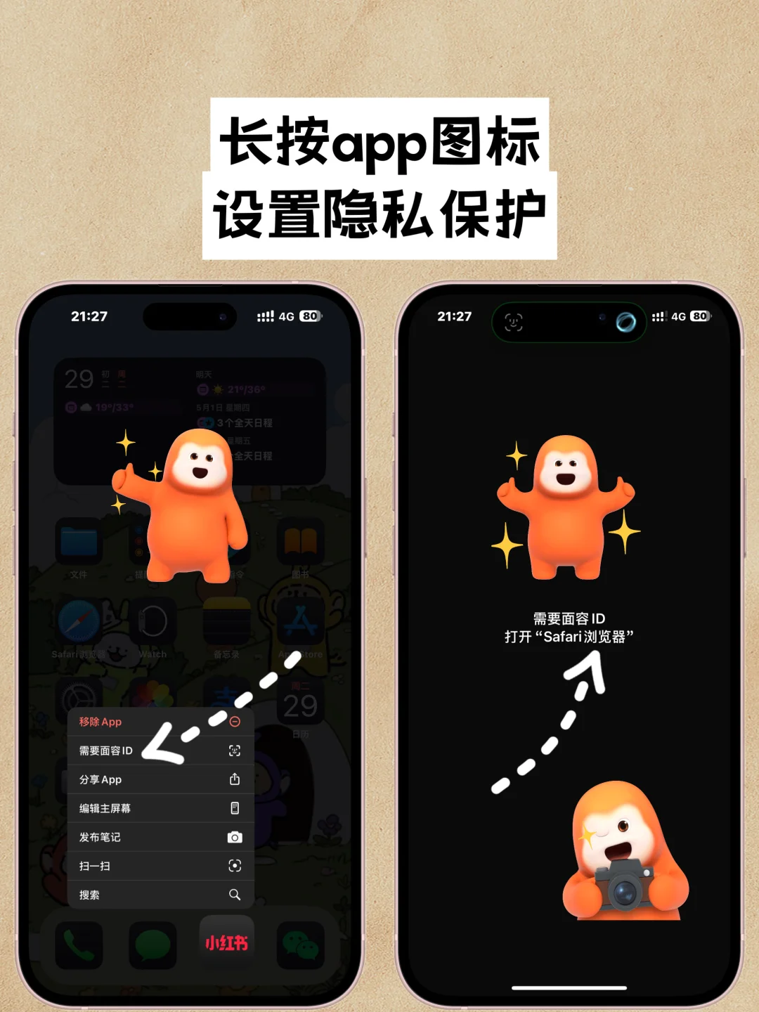 iPhone7个隐藏自带功能！不会🟰浪费！