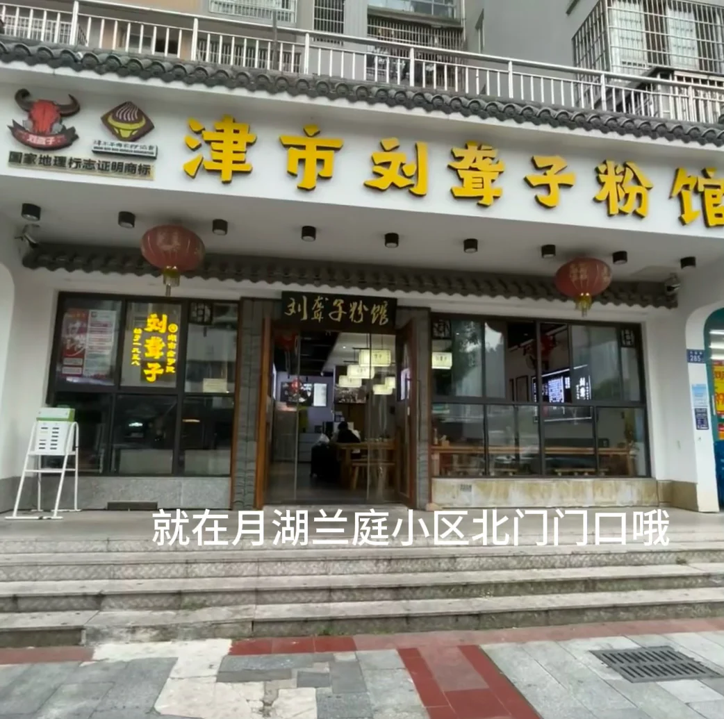 湖南广电芒果tv打卡全攻略(内附路线图)