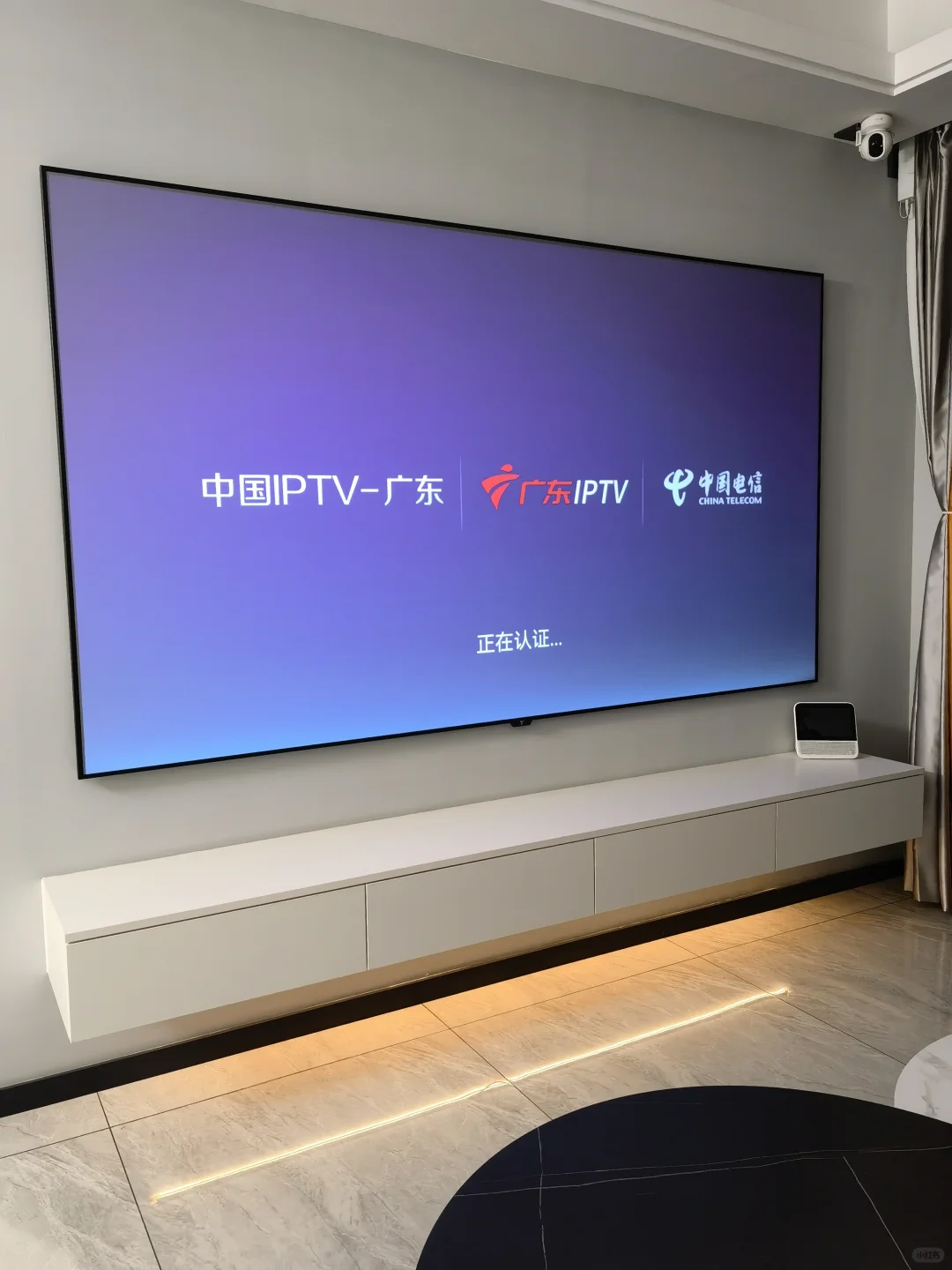 电信广东地区IPTV软终端终于开通啦！