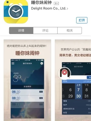 用过绝对不会删！iOS上小众但功能逆天的APP推荐