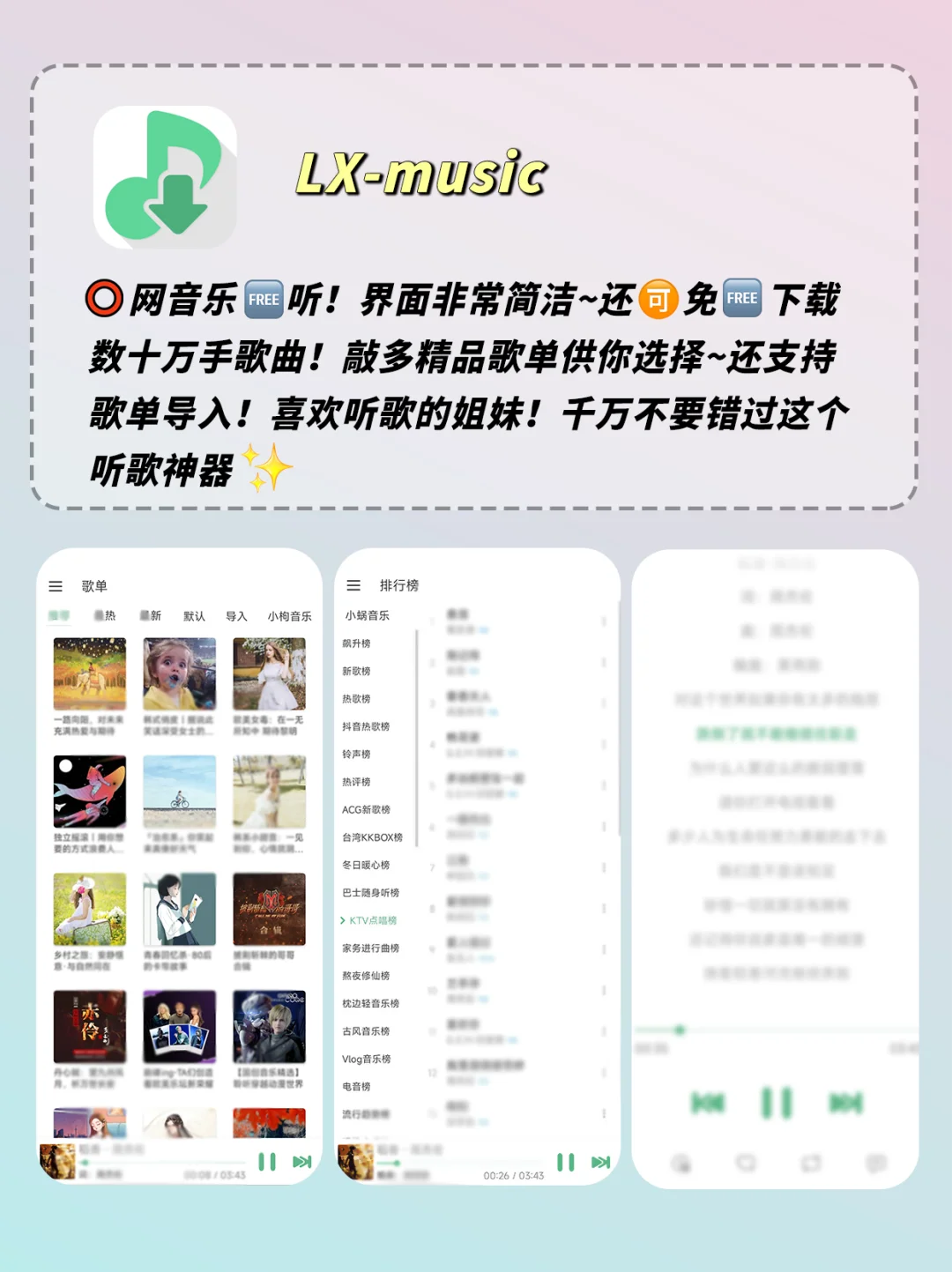 芜湖😍追星女孩必备的5个宝藏❗好用哭了