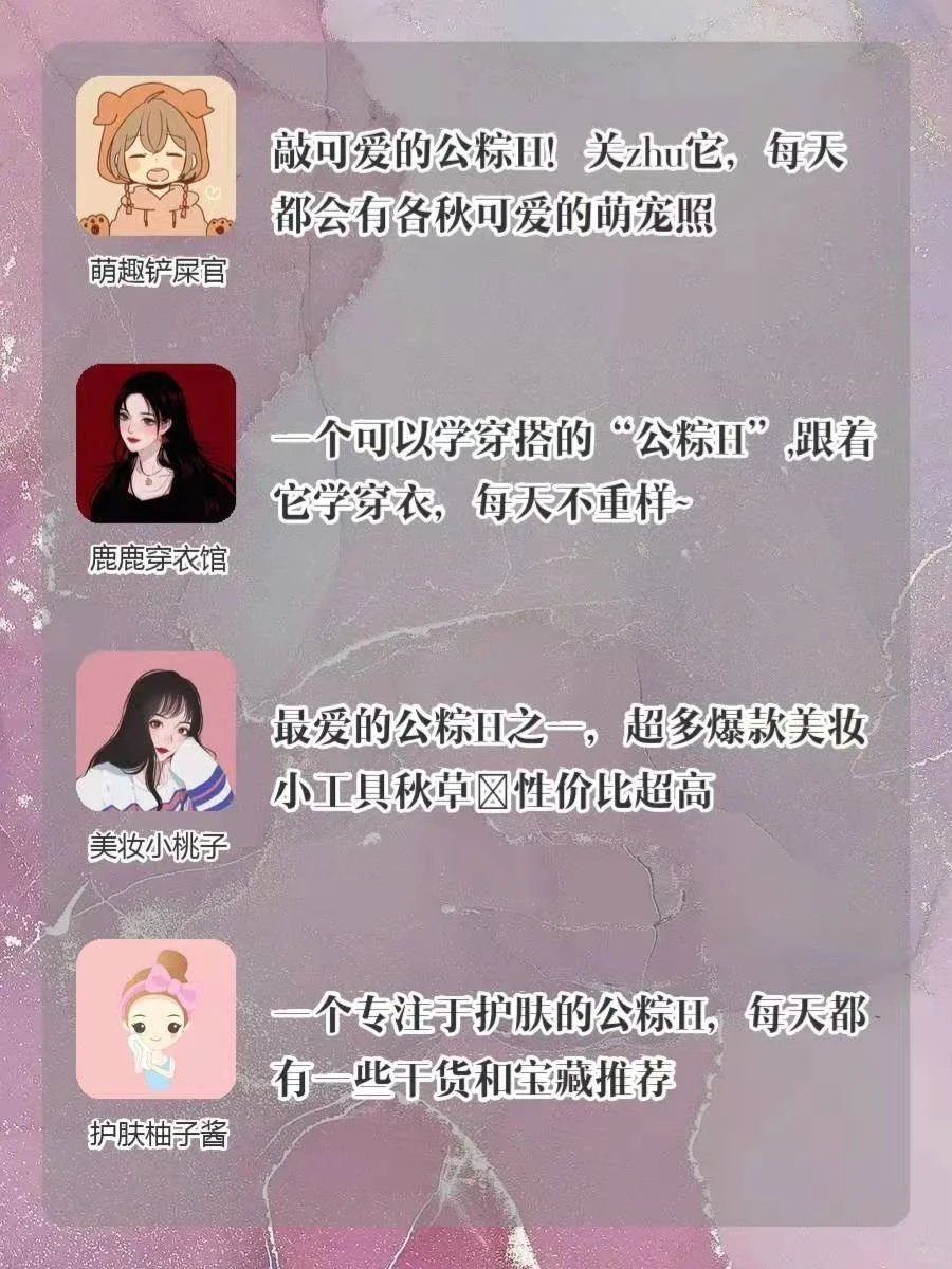 ✅20款让你既能玩手机又提升自己的APP🔥