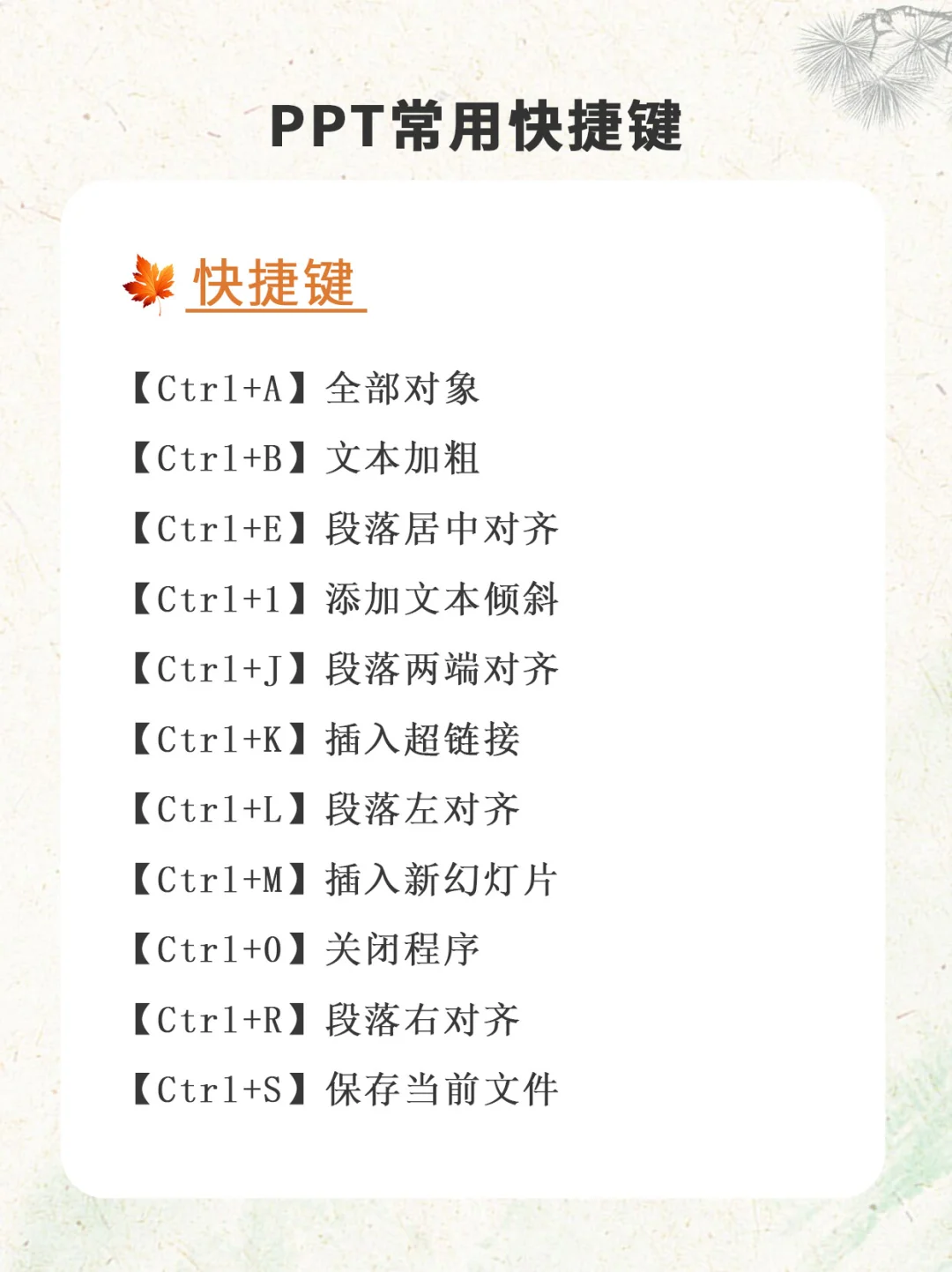 🔥有电脑的女生 狠下心来死磕这8种技能!