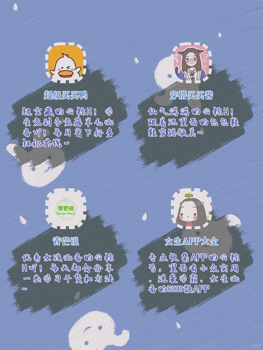 20款🌈炒鸡好用APP