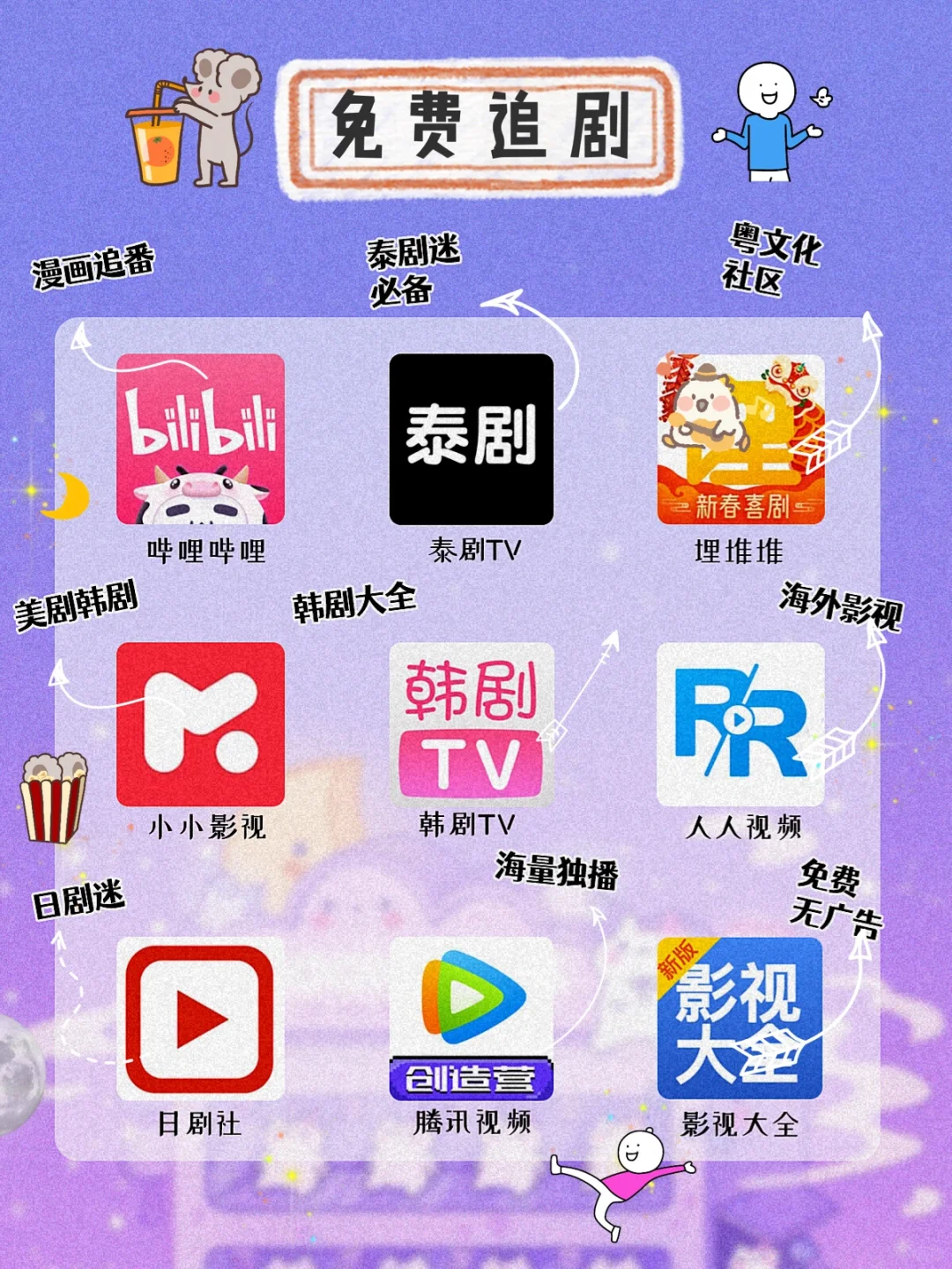 吹爆❗好用到舍不得安利的APP🍑精致自律