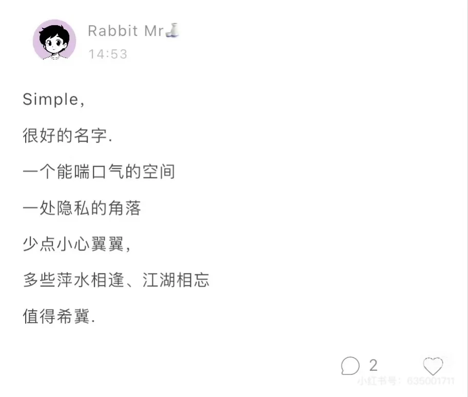 我们做了一款不谈恋爱单纯交友的社交 App
