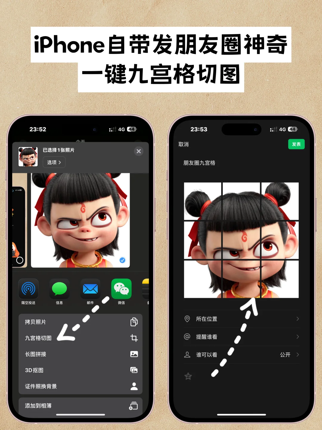 iPhone7个隐藏自带功能！不会🟰浪费！