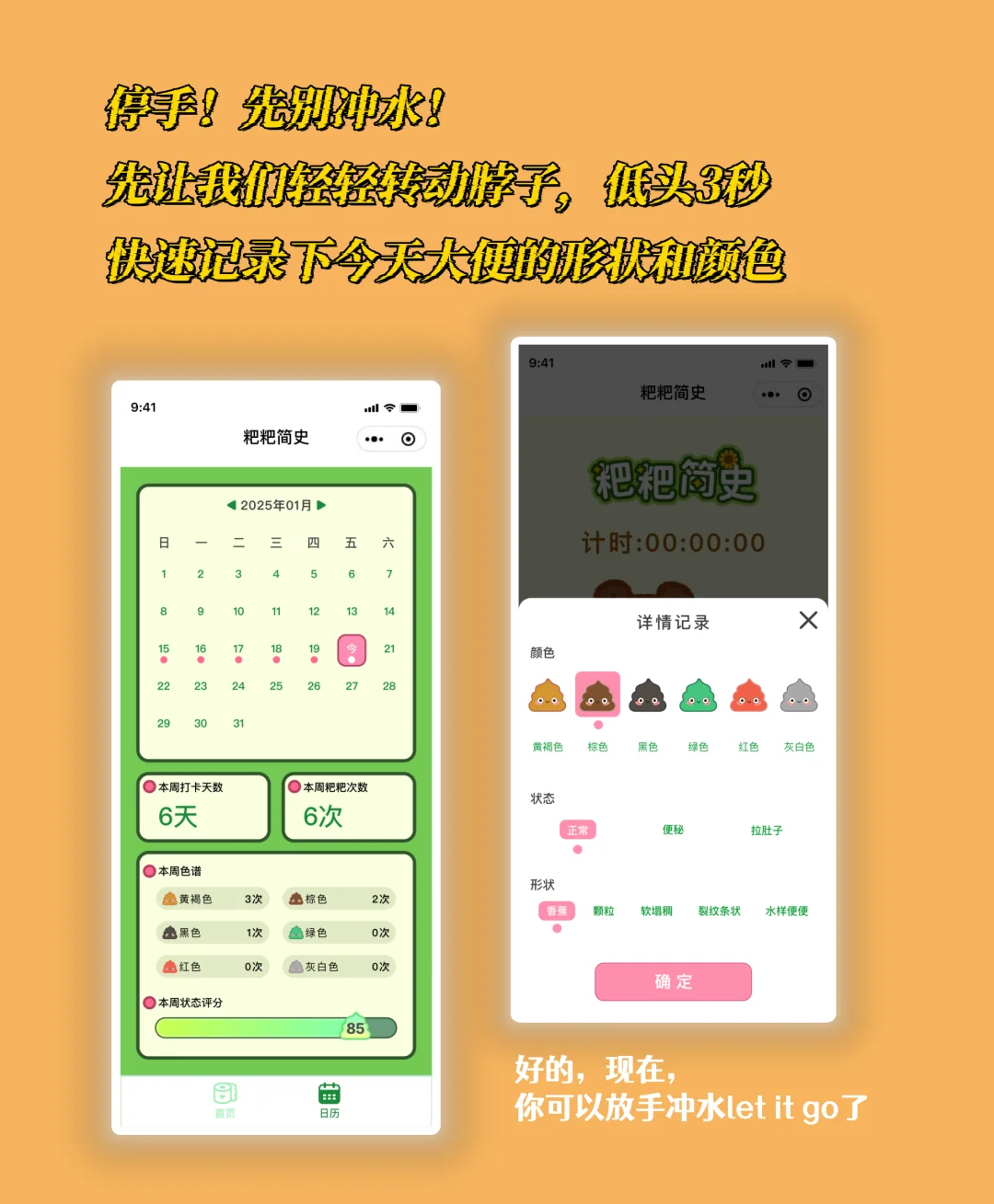 手痒想自己做个app，但怕没人用