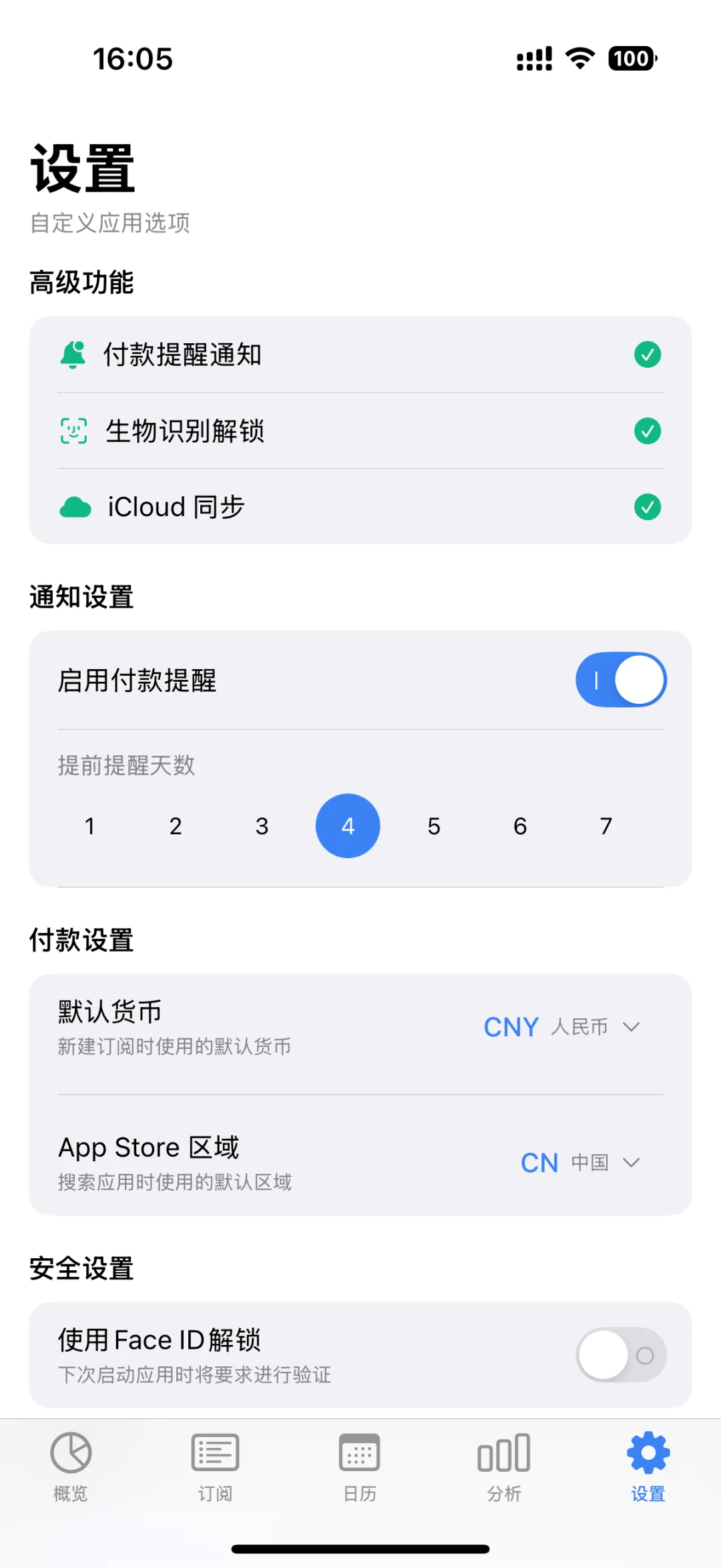 MarkBuy-小伙伴来一起测试吧！