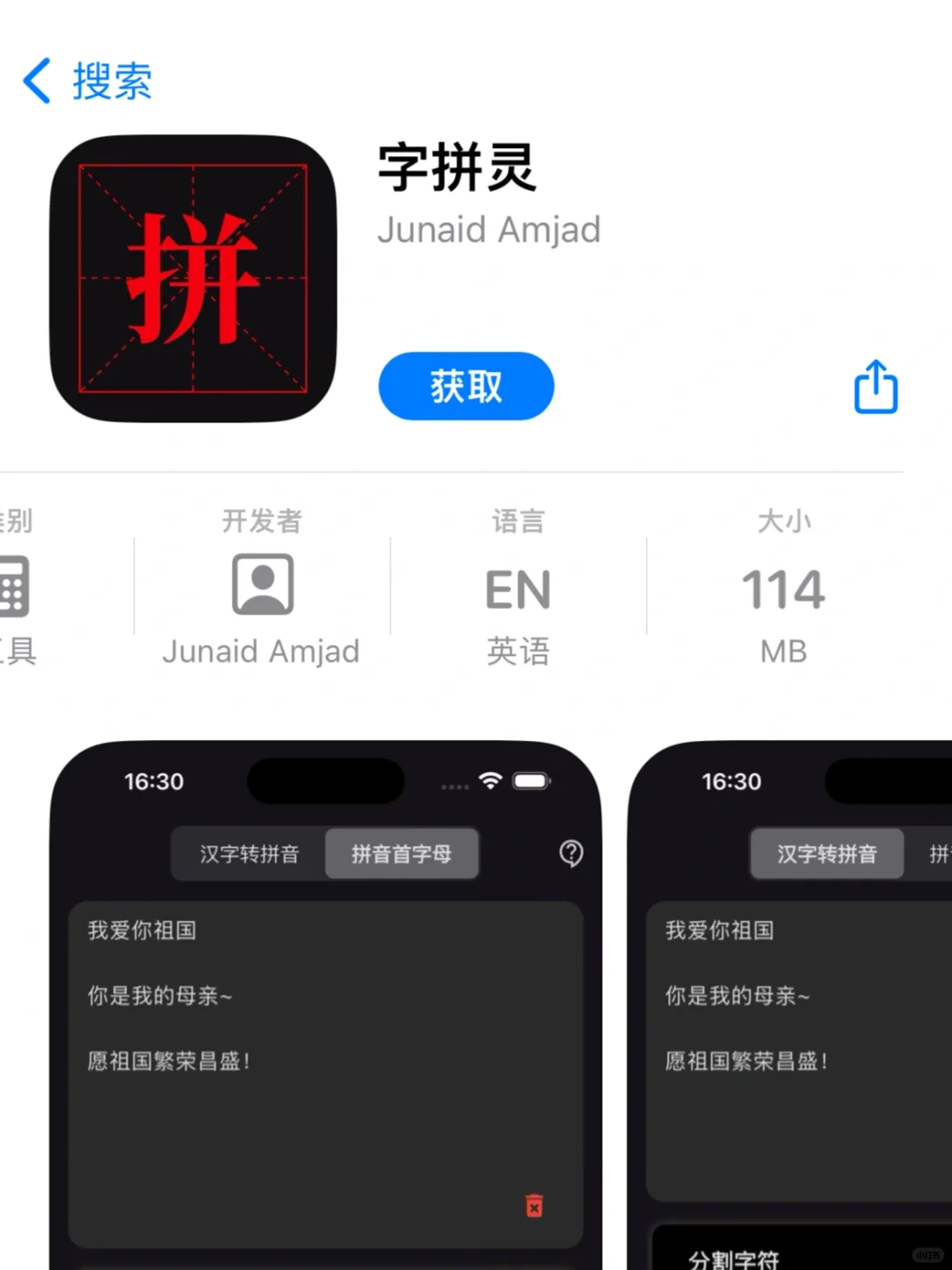 小狐狸🦊🈶️弹幕