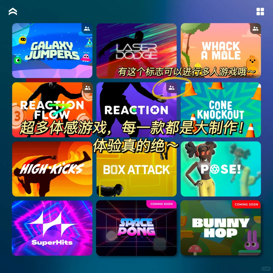 这个体感游戏app真的封神了！边玩边减肥！