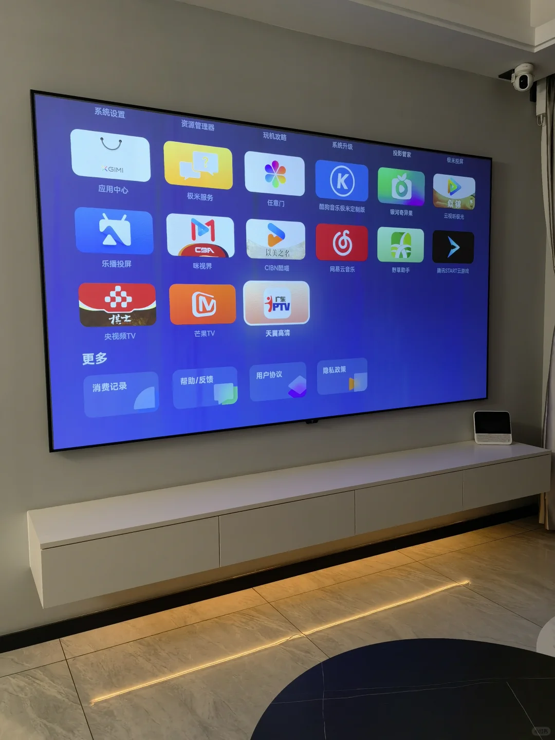 电信广东地区IPTV软终端终于开通啦！