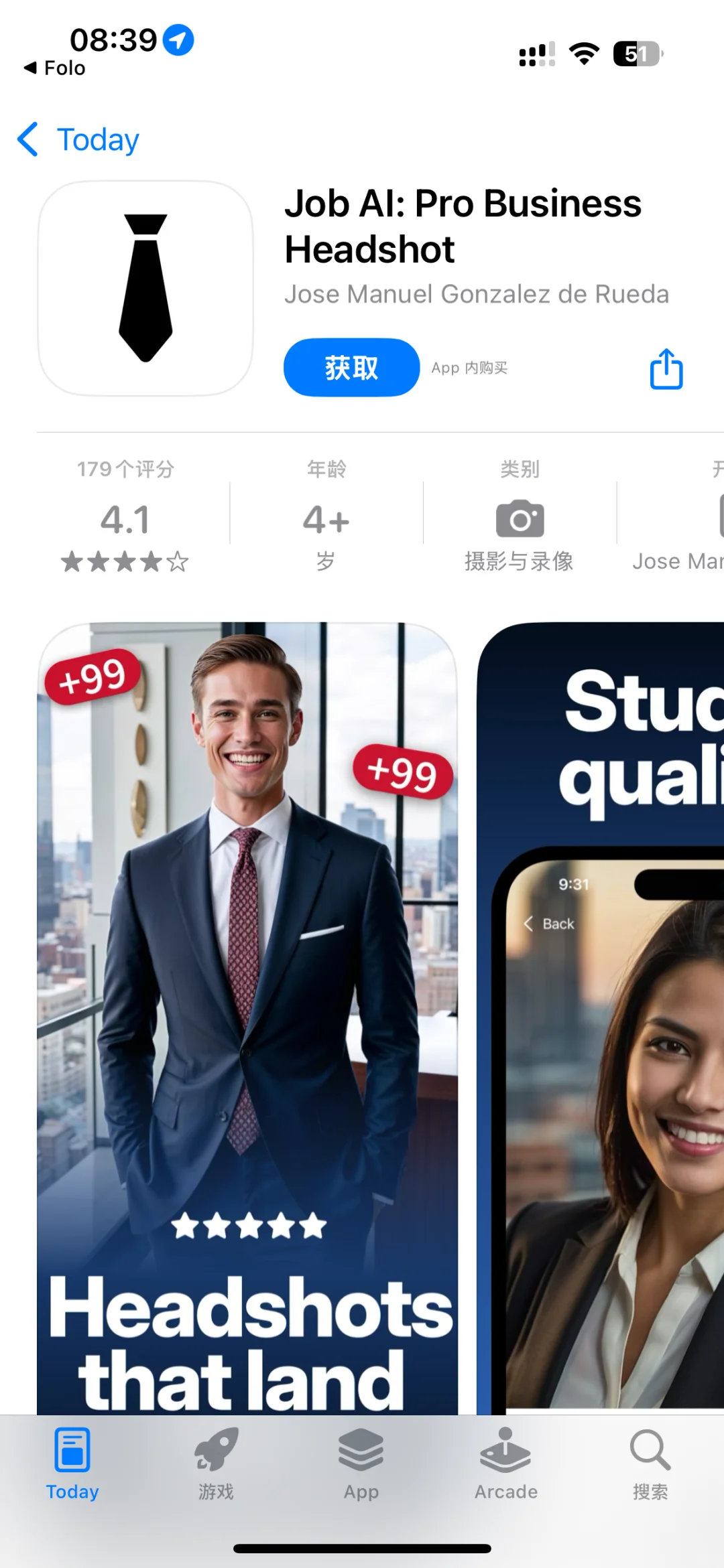 5.10👉iOS限免app推荐