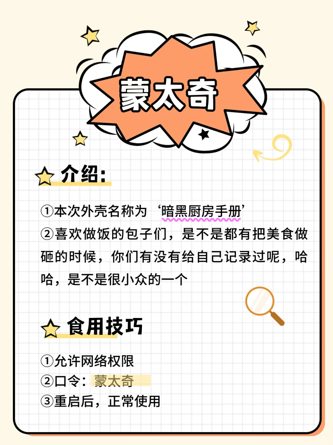 🍎iphone+ipad小众追剧APP📱拒绝无聊